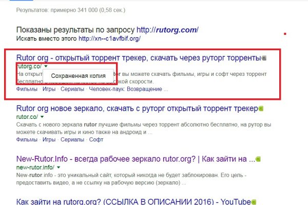 Kraken зайти на сайт