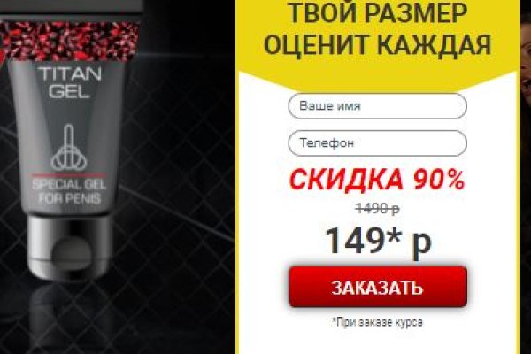 Кракен вход на сайт