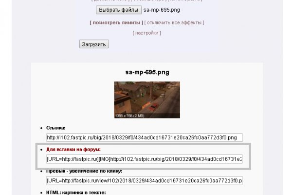 Даркнет официальный сайт на русском