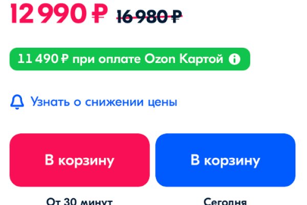 Кракен ссылку где