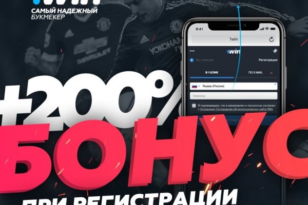Кракен сайт покупок