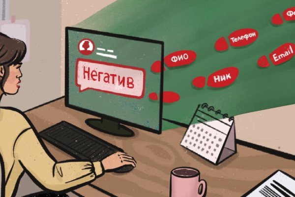 Кракен наркотики