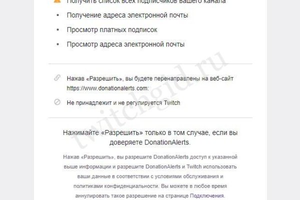 Ссылка на кракен даркнет