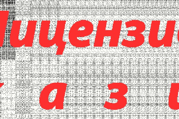 Kraken13 at сайт