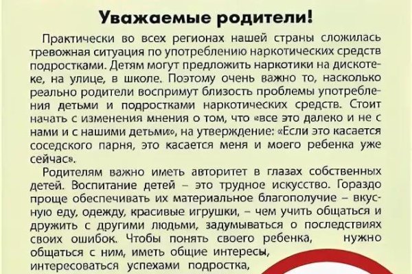 Кракен через тор