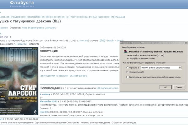 Пользователь не найден кракен что делать