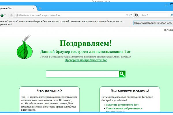 Кракен маркетплейс зеркало krk market com