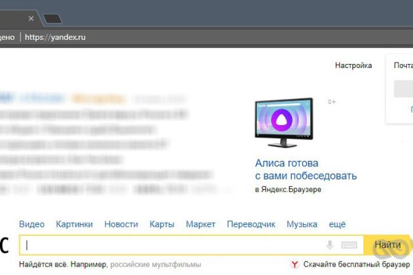 Кракен вход официальный сайт