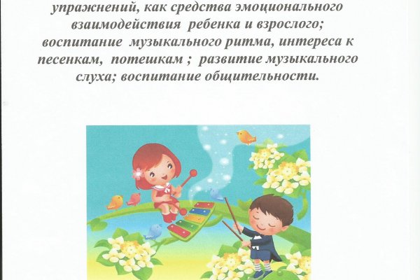 Ссылка кракен cc