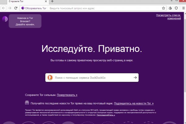 Что такое кракен только через тор