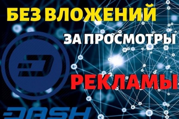 Почему не могу зайти на кракен