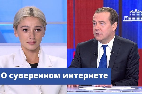 Работающий сайт кракен