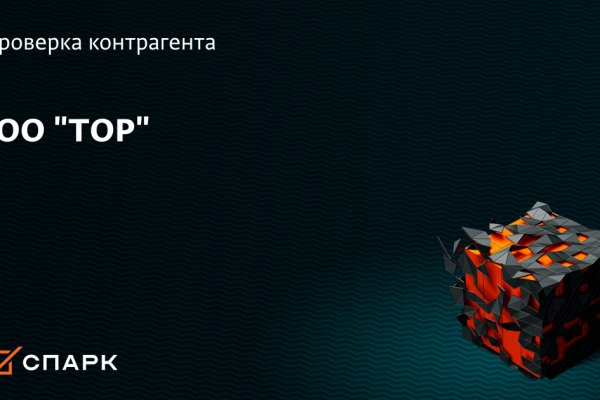 Кракен даркнет kraken link24 info