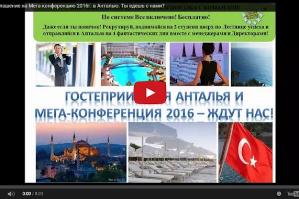 Kraken сайт kraken torion