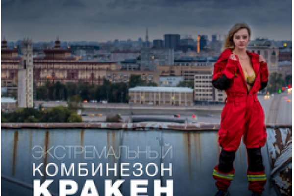 Ссылка кракен зеркало тор
