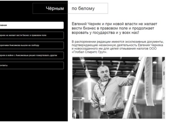 Зеркала сайта кракен tor