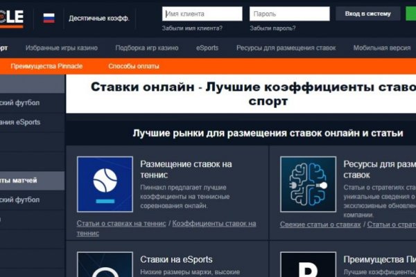 Кракен официальная ссылка зеркало