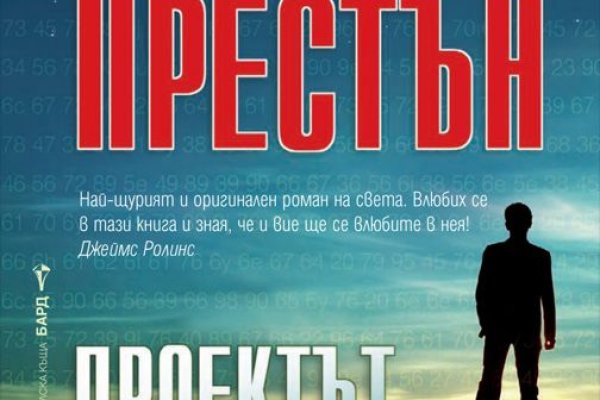Кракен мага