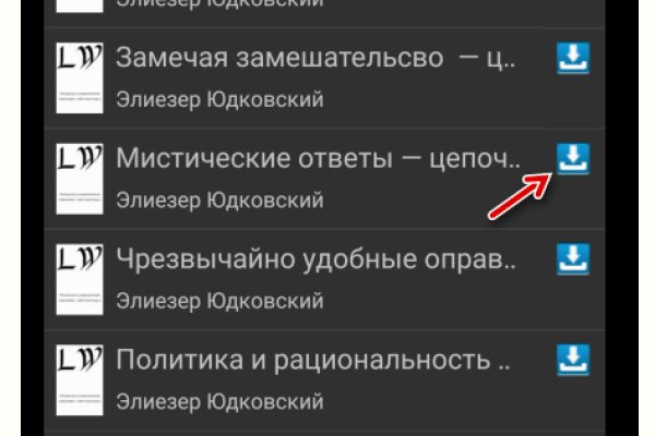 Кракен даркнет войти