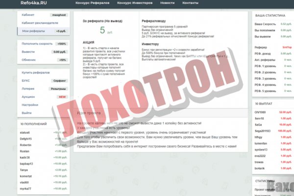 Кракен сайт покупок