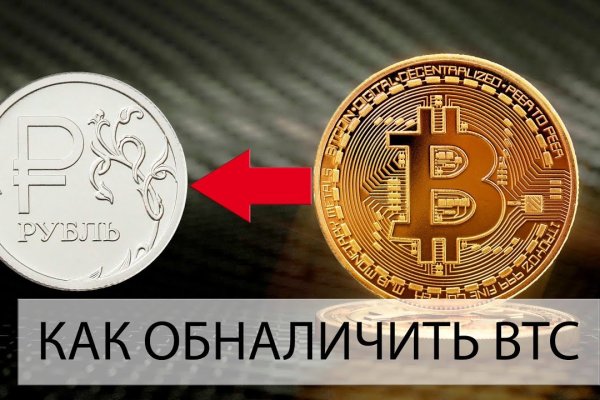Кракен даркнет маркетплейс