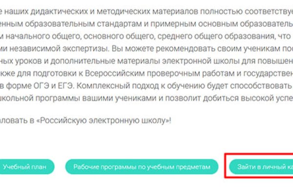 Кракен ссылка что это
