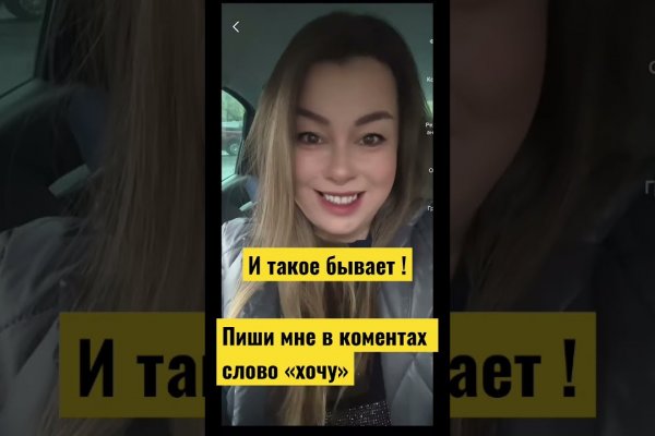 Кракен омг мега
