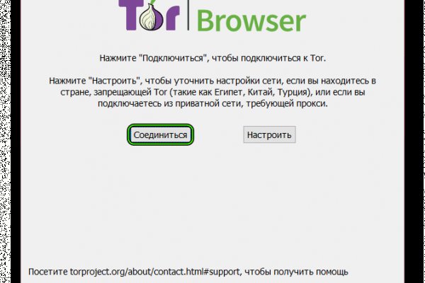 Кракен что там продают