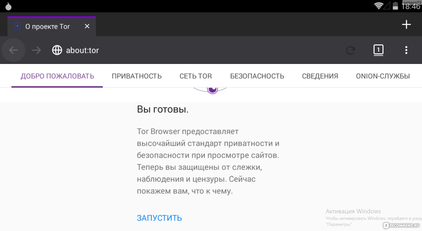 Оригинальная ссылка на кракен