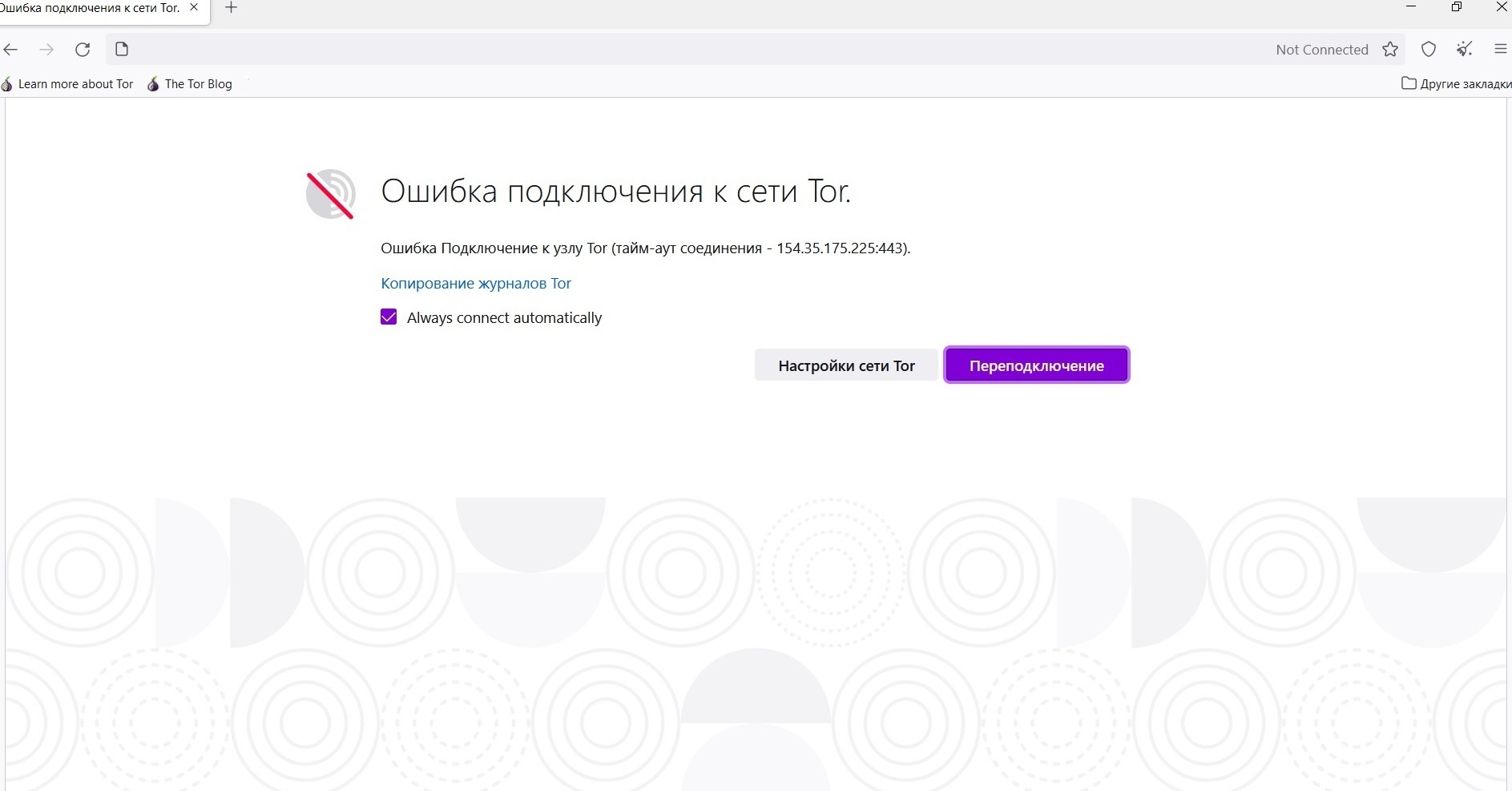 Аналог hydra